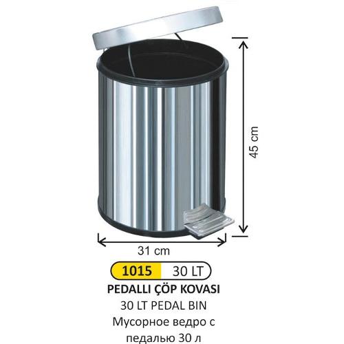 1015 30 LT PEDAL WASTE BIN