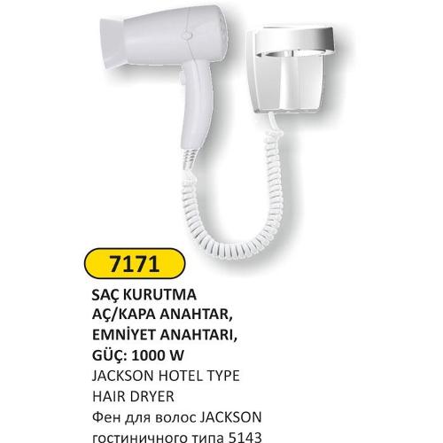 7171 1000w HOTEL TYPE HAIR DRYER