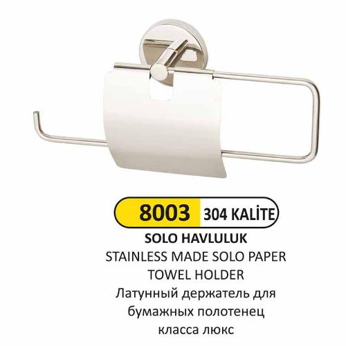 8003 SOLO TOWEL HOLDER WITH LID (304 QUALITY)