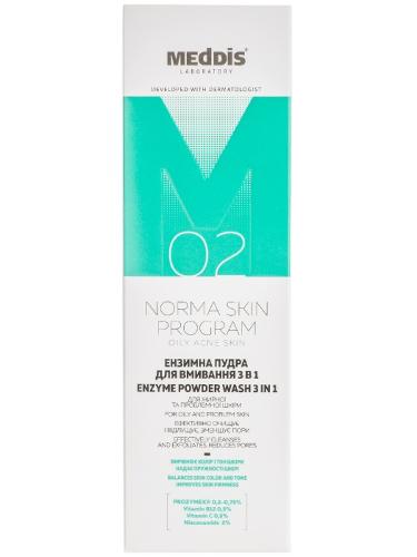 Enzyme powder 3 in 1 Meddis Norma Skin, 80 gr