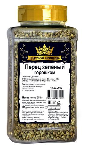 Green peppercorns