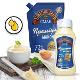 Mayonnaise 72% "PREMIUM"  (PRIVATE ENTERPRISE VIKTOR & K)