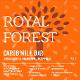 Carob milk Bar (ROYAL FOREST)