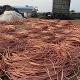 Copper Wire Scrap - Competitive Prices (PRNCE LONG FOOD EXPORTERS LIMITED)