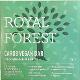 Carob Vegan Bar (ROYAL FOREST)