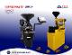 COFFEE ROASTING MACHINE (EKOROAST)